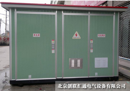 箱式變電站大致可以分為哪幾種類型？